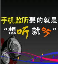 (圖)手機跟蹤卡