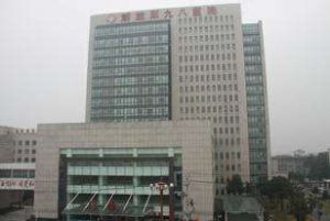 解放軍第98醫院 解放軍第98醫院