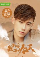 鳳唳九天[電視劇]