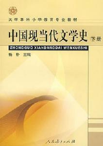 教材概括 教材概括