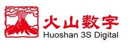 深圳市火山圖像數位技術有限公司 深圳市火山圖像數位技術有限公司
