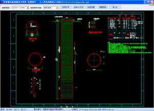 沖孔灌注樁，百合灌注樁，鋼管樁基
