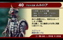 奧特曼格鬥進化0[2006年發售的PSP遊戲]