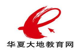 華夏大地 華夏大地