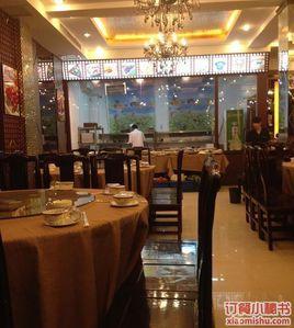 紅海椒富貴延年酒店 紅海椒富貴延年酒店