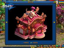 蓋世武功[《夢想世界2》2016新內容]