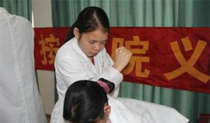 好輕鬆盲人推拿按摩中心 好輕鬆盲人推拿按摩中心