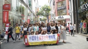 郴州信息工程職業學校 郴州信息工程職業學校