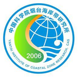 中國科學院煙臺海岸帶研究所 中國科學院煙臺海岸帶研究所