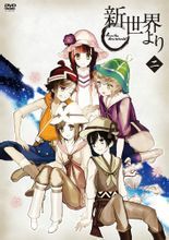 第9卷2013年7月17日第23-25話