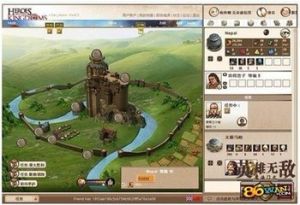 《英雄無敵王國》