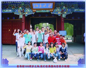 襄樊市第五中學