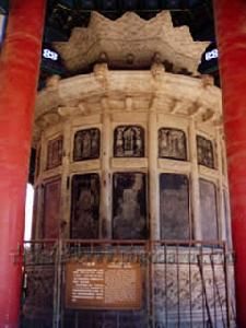 北京妙相亭佛塔 北京妙相亭佛塔