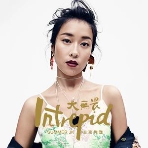 謝謝你再見 謝謝你再見