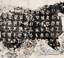 宋拓唐道因法師碑 宋拓唐道因法師碑