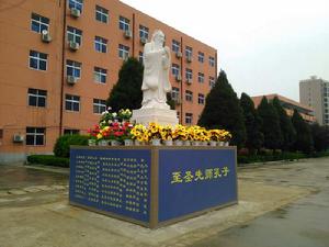 虞城中學 虞城中學