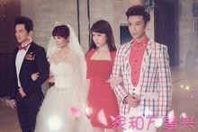 《家和萬事興》劇照