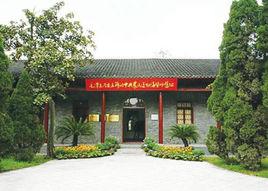 武昌中央農民運動講習所舊址 武昌中央農民運動講習所舊址