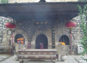 白水寺[北京]