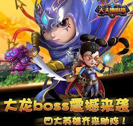 天天擼啊擼 天天擼啊擼