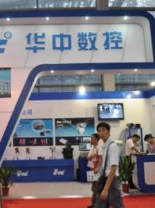 武漢華中數控股份有限公司