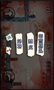 勇士沖沖沖 勇士沖沖沖