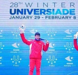 第28屆世界大學生冬季運動會 第28屆世界大學生冬季運動會