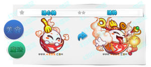 4399奧奇傳說湯帥