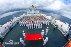 海軍[軍隊兵種]