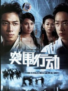 突圍行動 突圍行動