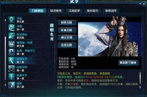 微明生滅 微明生滅