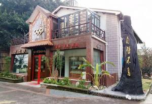 銳士體育博物館 銳士體育博物館