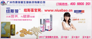 紐斯葆濃縮藤黃果膠囊 紐斯葆濃縮藤黃果膠囊