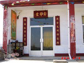 清風念佛堂 清風念佛堂