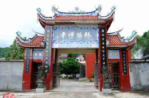 福州林陽寺