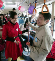 愛情公交 愛情公交