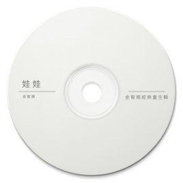 心中的傷痕 心中的傷痕