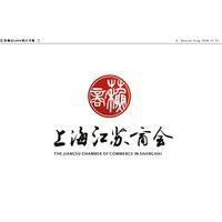 四川省江蘇商會 四川省江蘇商會