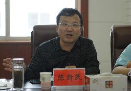 陳新民[國土資源部離退休幹部局副局長]