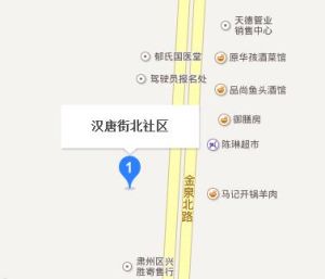 漢唐街北社區