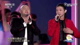 吻月[歌手火風演唱歌曲]