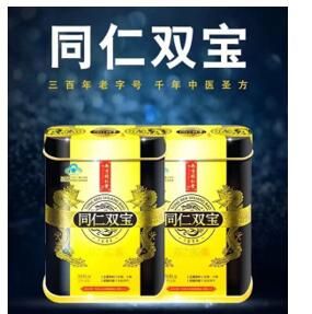 同仁雙寶 同仁雙寶