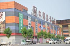 中國家俱CBD 中國家俱CBD