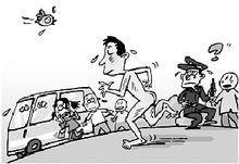 裸奔[裸體奔跑行為]