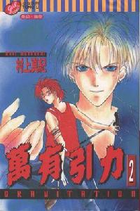 村上真紀 村上真紀