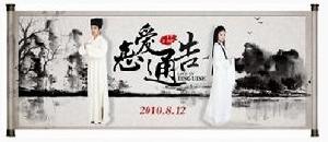 水墨山水盡顯中國風