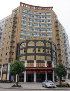 淮安市淮城山陽春大酒店 淮安市淮城山陽春大酒店