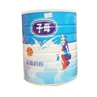 全脂乳粉