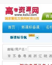 聯考資源網 聯考資源網