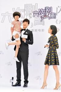 六次別離 六次別離